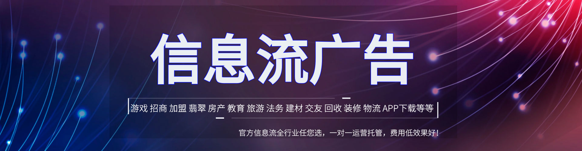 德化sem竞价员